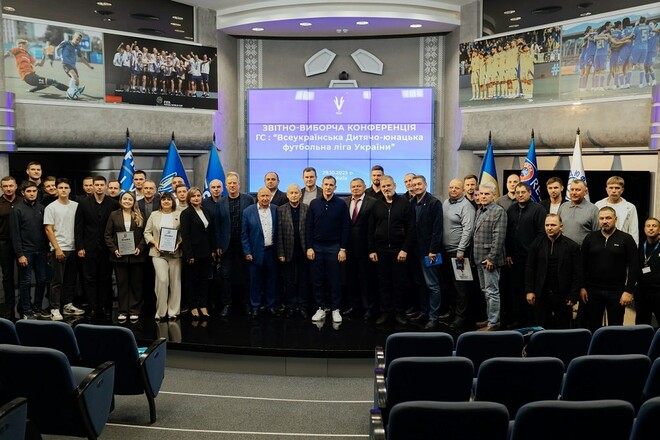 Пройшла звітно-виборча конференція ДЮФЛУ. Степаненко став віце-президентом