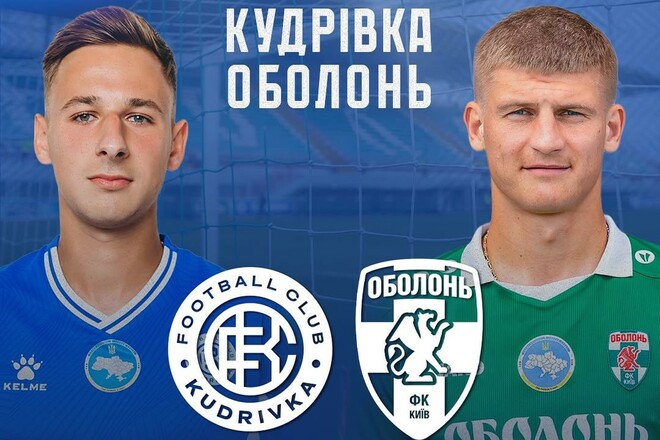 Кудровка – Оболонь – 1:0. Как Думанюк огорчил пивоваров. Видео гола и обзор