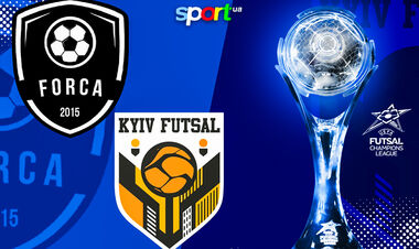 Форца – Kyiv Futsal – 0:10. Текстовая трансляция матча