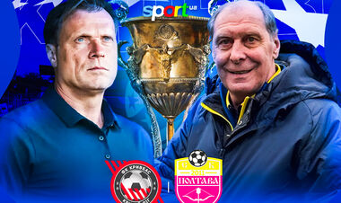 Кривбас – Полтава. Стали відомі стартові склади