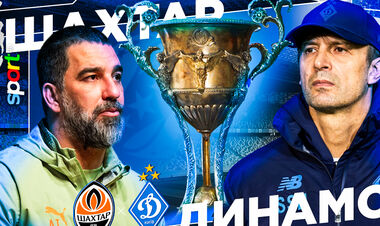 Shakhtar - Dynamo. Forecast and announcement for the match of the championship of Ukraine
