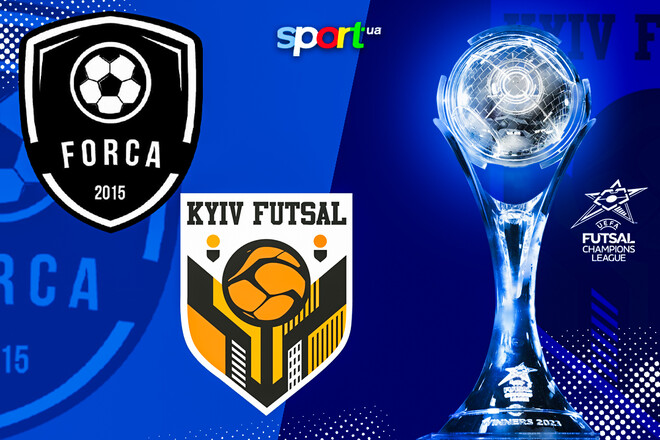 Форца – Kyiv Futsal – 0:10. Текстовая трансляция матча