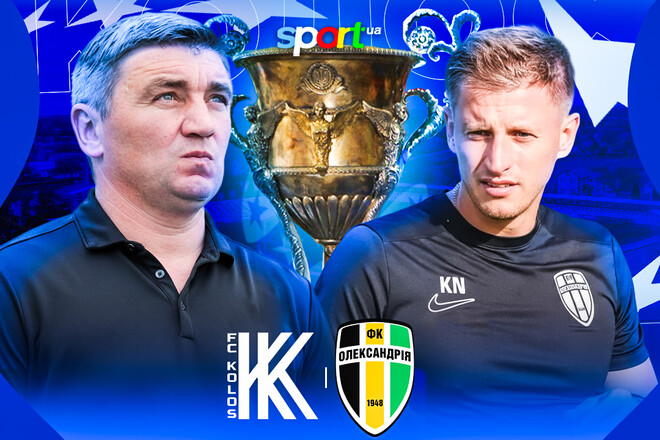 Колос – Александрия – 1:1. Текстовая трансляция матча