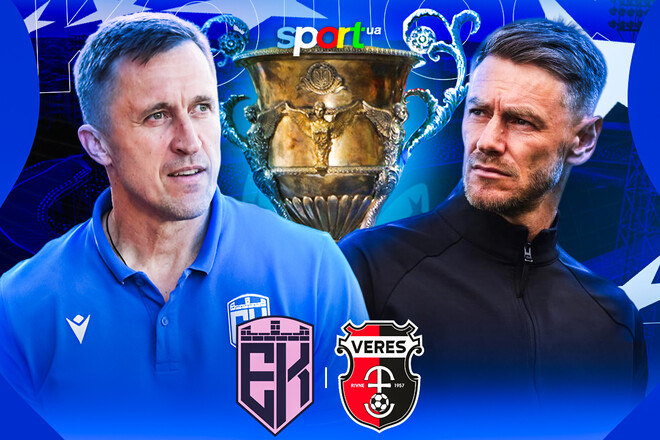 Эпицентр – Верес – 2:3. Текстовая трансляция матча