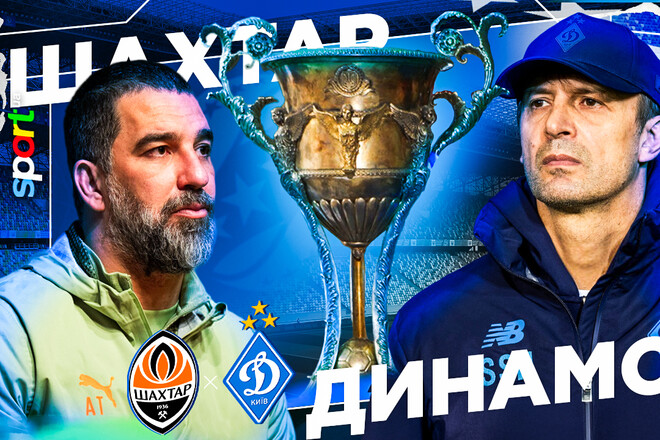 Шахтер – Динамо. Прогноз и анонс на матч чемпионата Украины