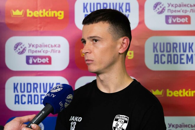 Игрок Оболони: «Нужно уметь проигрывать и признавать поражение»