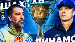Shakhtar - Dynamo. Forecast and announcement for the match of the championship of Ukraine