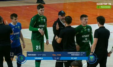 Турнирная таблица. ХИТ обыграл словенцев и вышел в плей-офф ЛЧ по футзалу