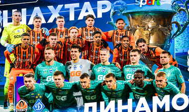 Шахтар – Динамо Київ – 3:1. Текстова трансляція матчу