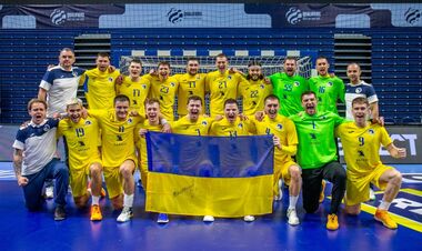 Грузия – Украина. Смотреть онлайн. LIVE трансляция