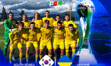 Південна Корея U-20 – Україна U-20 – 1:2. Текстова трансляція матчу