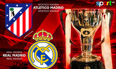 Где смотреть онлайн матч чемпионата Испании Атлетико Мадрид – Реал Мадрид
