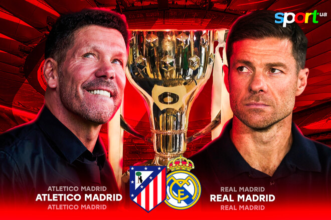 Атлетіко – Реал. Дивитись онлайн. LIVE трансляція