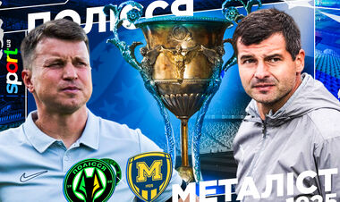 Полісся – Металіст 1925 – 0:0. Текстова трансляція матчу