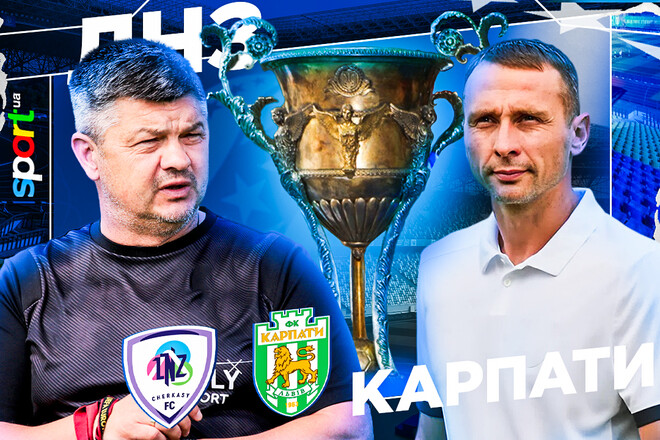 ЛНЗ – Карпаты – 0:1. Текстовая трансляция матча