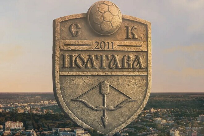 Клуб УПЛ проиграл апелляцию в суде и был наказан за нарушения закона