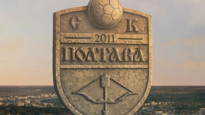 Клуб УПЛ програв апеляцію в суді і був покараний за порушення закону