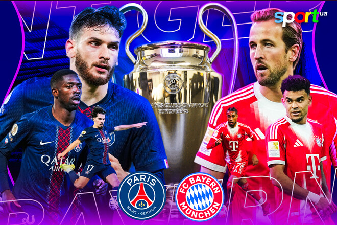 ПСЖ – Бавария – 1:2. Текстовая трансляция матча