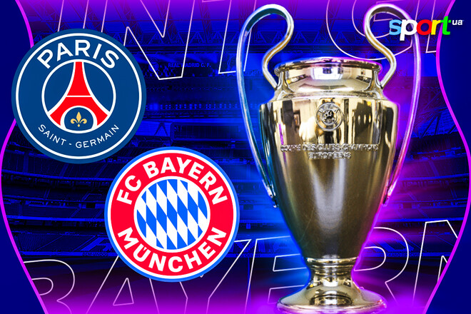 Де дивитися онлайн матч Ліги чемпіонів ПСЖ – Баварія