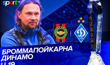 Brommapoikarna U-19 – Dynamo U-19. Text broadcast of the match