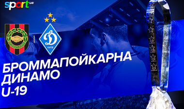 Brommapoykarna U-19 – Dynamo Kyiv U-19. Watch online LIVE
