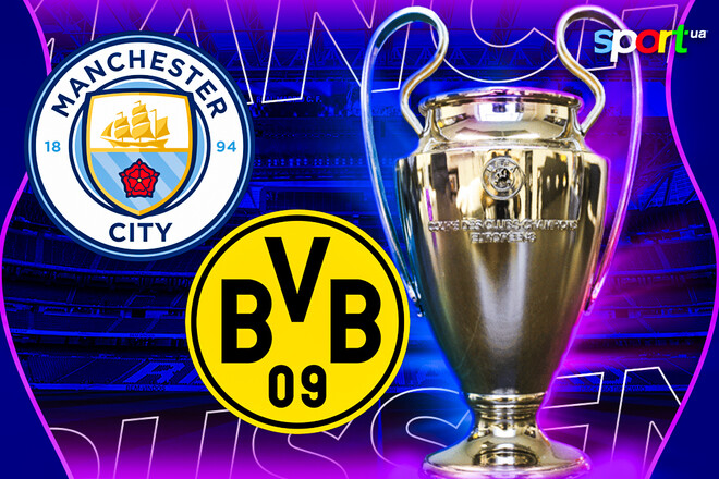 Лига чемпионов: Манчестер Сити – Боруссия Д. Прогноз и анонс на суперматч