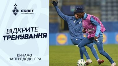 ВИДЕО. Как Динамо тренировалось на Арена Люблин перед матчем со Зриньски