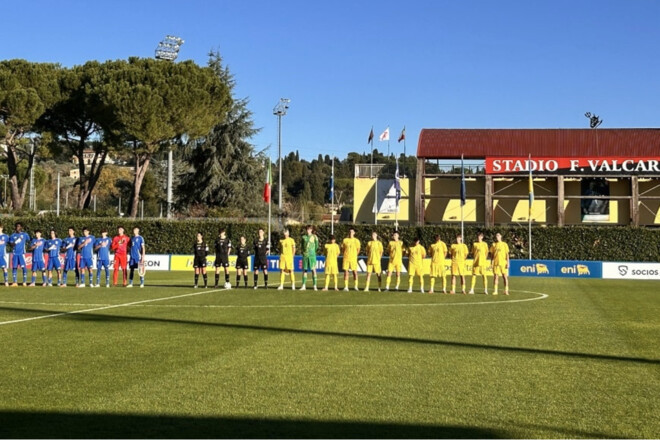 Стал известен стартовый состав сборной Украины U-16 на игру против Италии