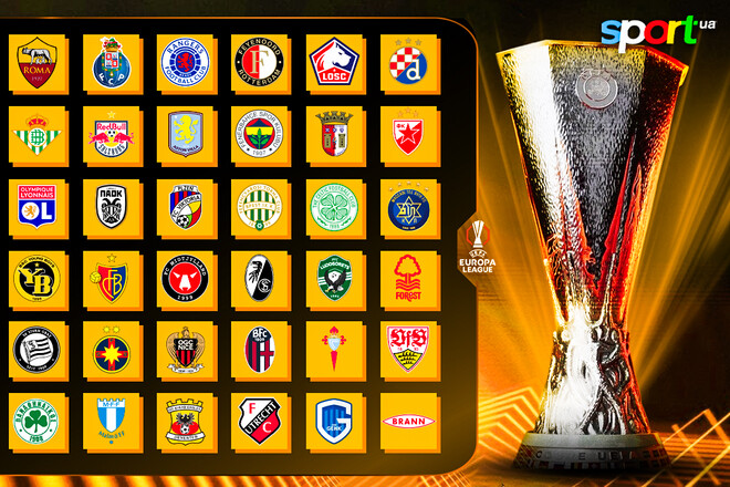 4-й тур Лиги Европы. Кто с кем сыграет: расписание матчей и таблица