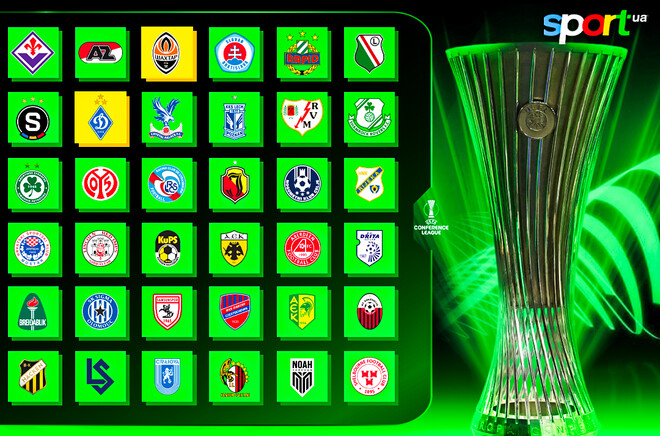 Шанс для Шахтаря та Динамо. Третій тур Ліги конференцій: розклад, таблиця