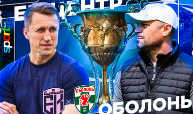 Эпицентр – Оболонь. Прогноз и анонс на матч чемпионата Украины