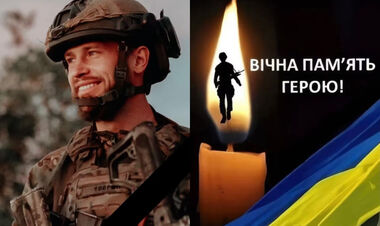 На війні загинув 30-річний футболіст, який провів 4 сезони в ДЮФЛ Карпат