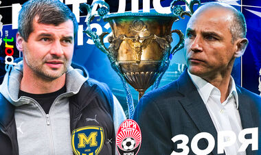 Metalist 1925 - Zorya. Forecast and announcement for the match of the championship of Ukraine