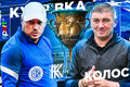 Кудровка – Колос. Прогноз и анонс на матч чемпионата Украины