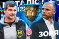 Metalist 1925 - Zorya. Forecast and announcement for the match of the championship of Ukraine