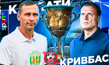 Карпаты – Кривбасс. Прогноз и анонс на матч чемпионата Украины