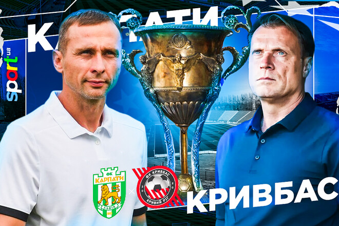 Карпати – Кривбас – 1:0. Текстова трансляція матчу