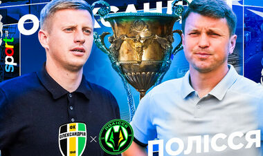 Олександрія – Полісся. Прогноз і анонс на матч чемпіонату України
