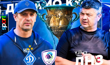 Динамо – ЛНЗ. Смотреть онлайн. LIVE трансляция