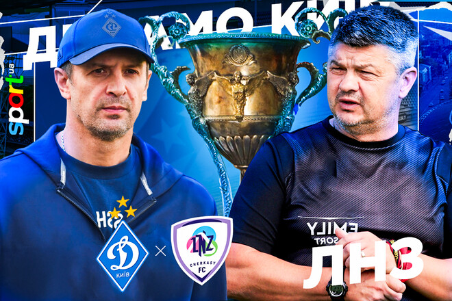 Динамо – ЛНЗ. Дивитись онлайн. LIVE трансляція