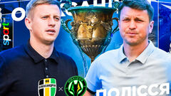 Александрия – Полесье. Прогноз и анонс на матч чемпионата Украины