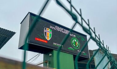 Александрия и Полесье не смогли вовремя начать матч УПЛ. Известна причина