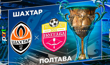 Где смотреть онлайн матч чемпионата Украины Шахтер – Полтава