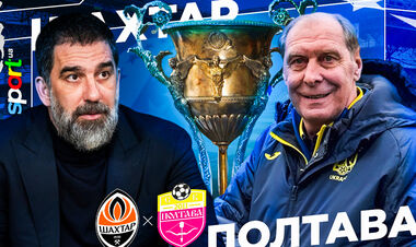 Стали известны стартовые составы на матч 12-го тура УПЛ Шахтер – Полтава