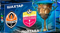 Shakhtar Donetsk - Poltava. Forecast and announcement for the UPL 2025/26 match