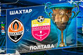 Shakhtar Donetsk - Poltava. Forecast and announcement for the UPL 2025/26 match