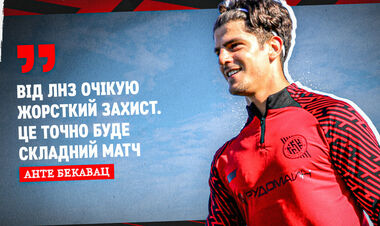 Анте БЕКАВАЦ: «Тренер дал нам время восстановиться»
