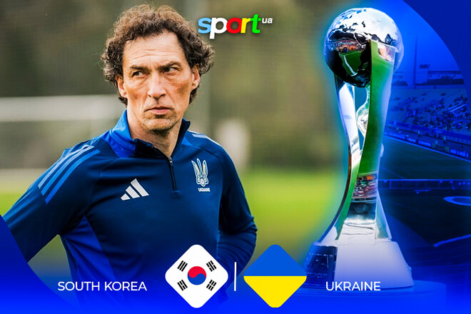 Південна Корея U-20 – Україна U-20. Старт ЧС. Дивитися онлайн LIVE