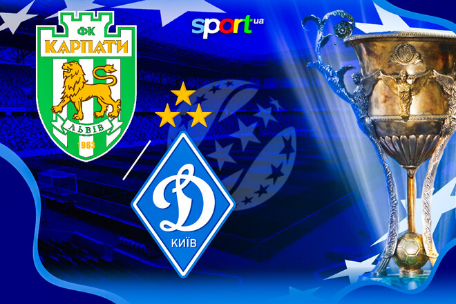 Карпати Львів – Динамо Київ. Прогноз і анонс на матч УПЛ 2025/26
