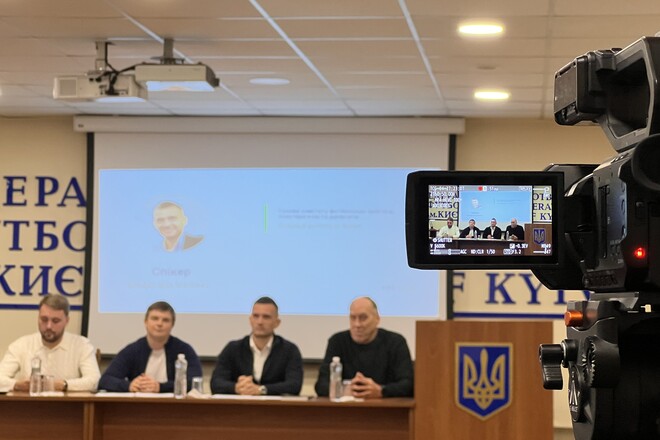 В Асоціації футболу Києва представили додаток для футбольних арбітрів